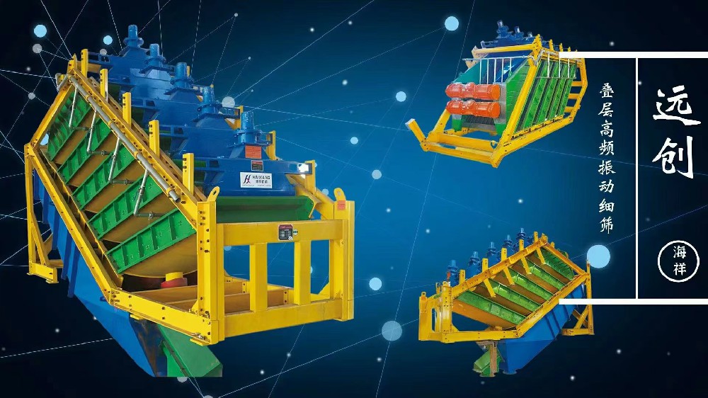 恭喜遵化市遠(yuǎn)創(chuàng)科技榮獲“高新技術(shù)企業(yè)”榮譽稱號